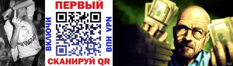 Амфетамин VHQ  Льгов 