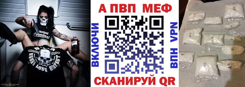 APVP СК  ОМГ ОМГ вход  Льгов 