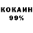 Первитин кристалл KAZYBEKOV ISKHAK