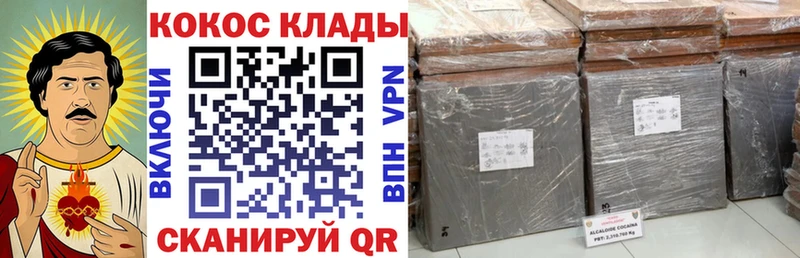 COCAIN Эквадор  blacksprut   Льгов 