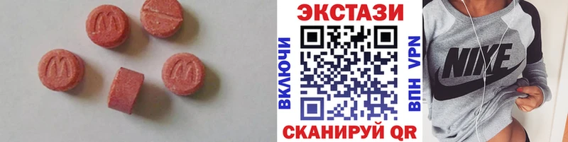 где купить наркотик  Льгов  Экстази таблы 