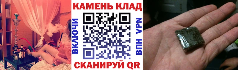 ГАШИШ ice o lator  купить  цена  Льгов 