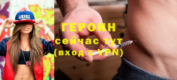 амфетамин Ладушкин