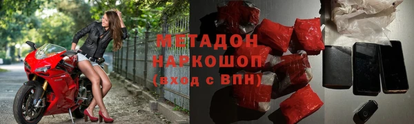 амфетамин Ладушкин