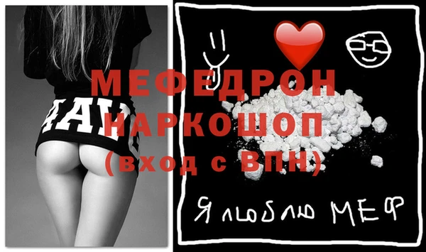 метамфетамин Лиски