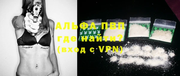 каннабис Лагань