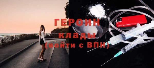 марки nbome Белая Холуница