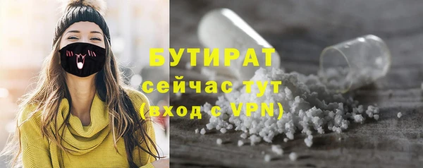 марки nbome Белая Холуница