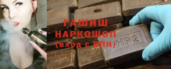 амфетамин Ладушкин