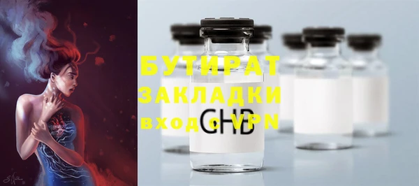амфетамин Ладушкин