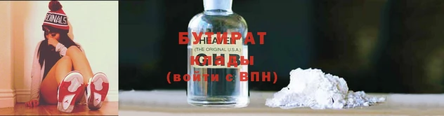 гидропоника Лабытнанги