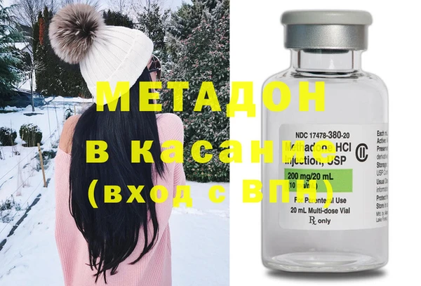 альфа пвп VHQ Белая Калитва