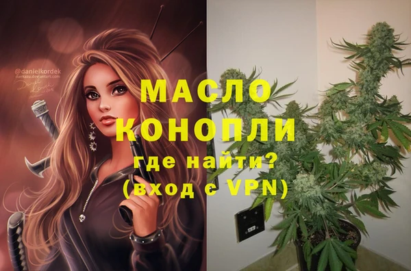 каннабис Лагань