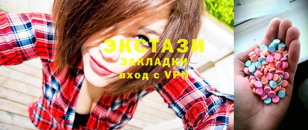 тгк Бежецк