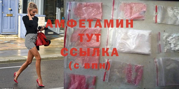 тгк Бежецк