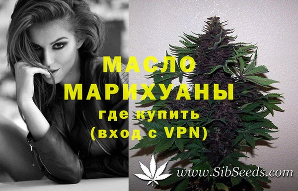 амфетамин Ладушкин