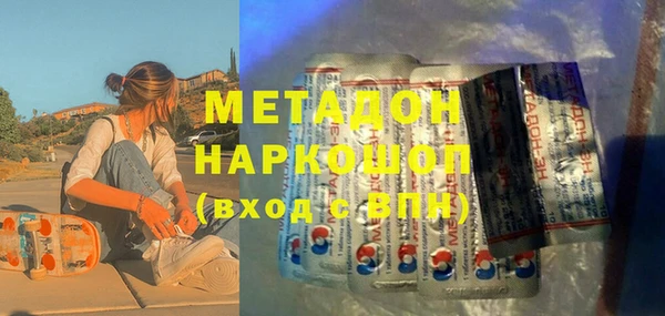 марки nbome Белая Холуница