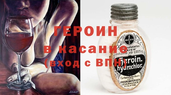 альфа пвп VHQ Белая Калитва