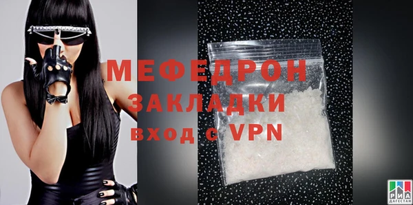 альфа пвп VHQ Белая Калитва