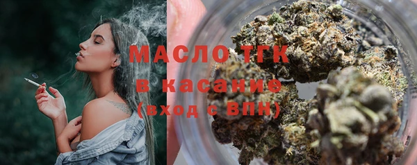 метамфетамин Лиски