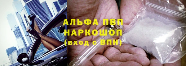 амфетамин Ладушкин