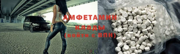 амфетамин Ладушкин