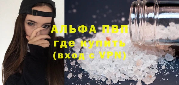 а пвп мука Лихославль