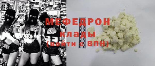 амфетамин Ладушкин
