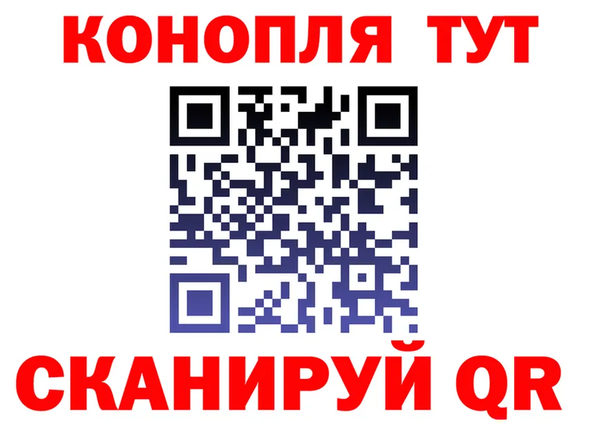 Canna-Cookies конопля ONION нарко площадка omg Льгов