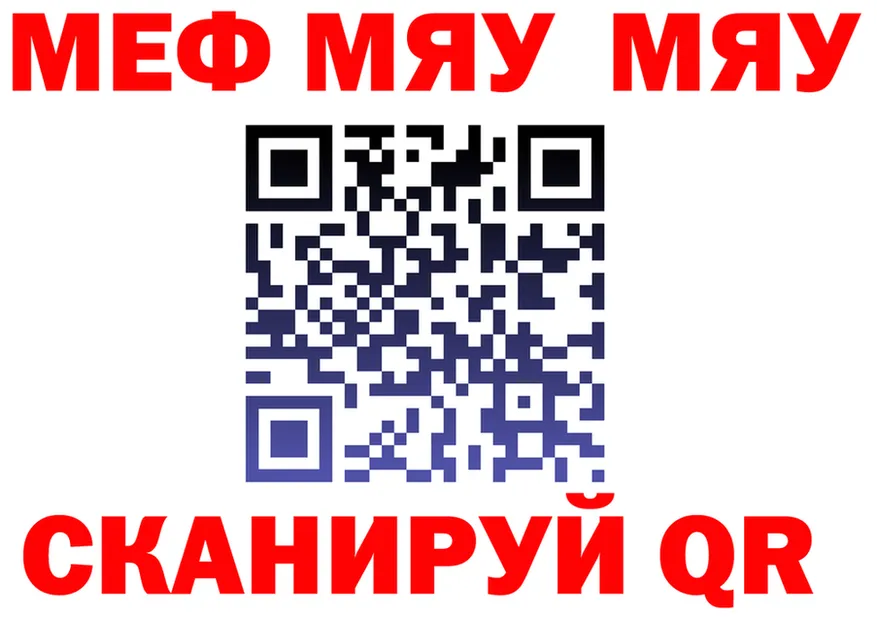 ТГК концентрат зеркало площадка МЕГА Льгов