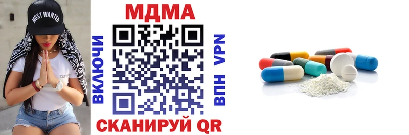 МДМА молли  Льгов 