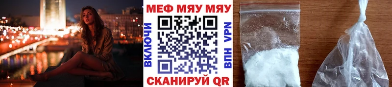 МЕГА рабочий сайт  Льгов  Меф мяу мяу 