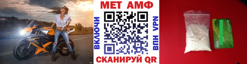 Первитин витя  Льгов 
